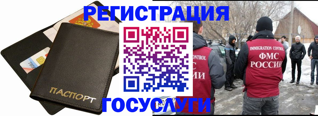 регистрация для дет. сада в Жуковском