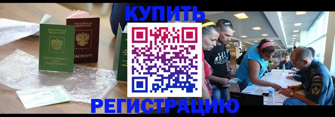 временная регистрация госуслуги в Жуковском
